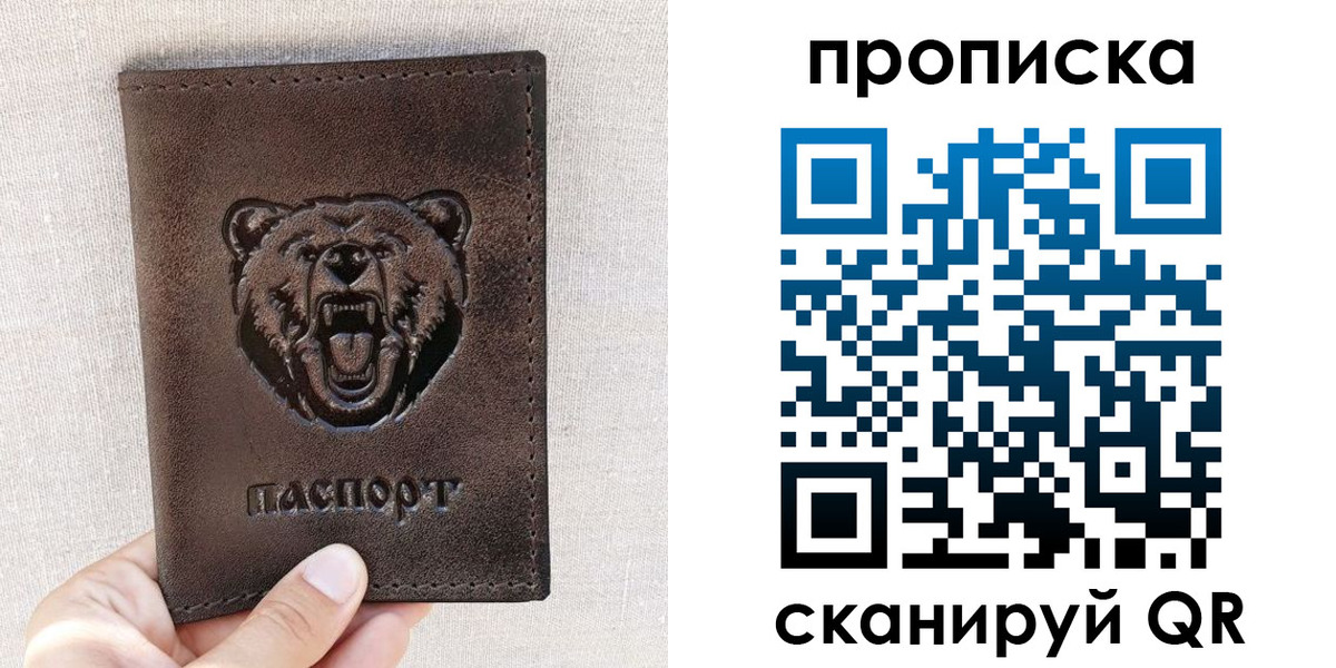 регистрация для школы в Змеиногорске
